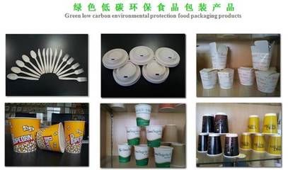 特利環?？萍?廈門) 引領節能產品技術開發新篇章