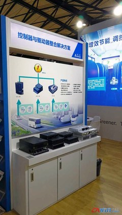 臺(tái)達(dá)亮相2017上海國(guó)際客車(chē)展，分享客車(chē)車(chē)載空調(diào)高效節(jié)能解決方案