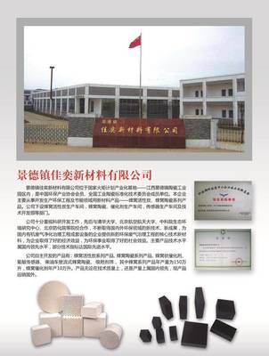 JAYEE除甲醛空氣凈化模塊亮相北京凈博會新風展，引領節能產品技術開發新趨勢