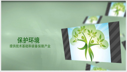 五羊生態谷 節能產業與數字藝術共筑綠色未來